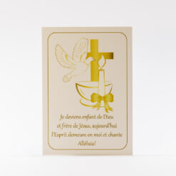 IMAGE BAPTEME S