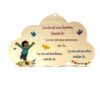 NUAGE BOIS D ERABLE GARCON + LA VIE 16X10CM S