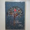 CARTE JOYEUX NOEL *