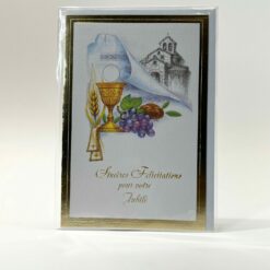 CARTE SINCERES FELICITATIONS POUR VOTRE JUBILE