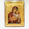 ICONE VIERGE PUISSANTE ROUGE DOREE INCURVEE 24X30CM W